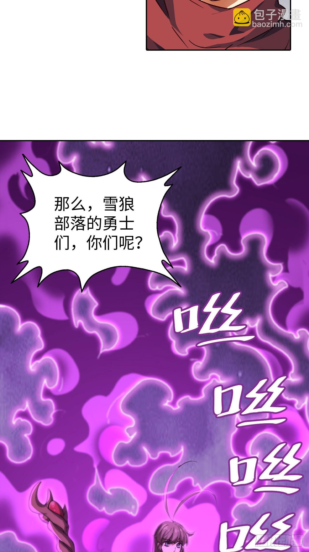 104 青的实力-第106话