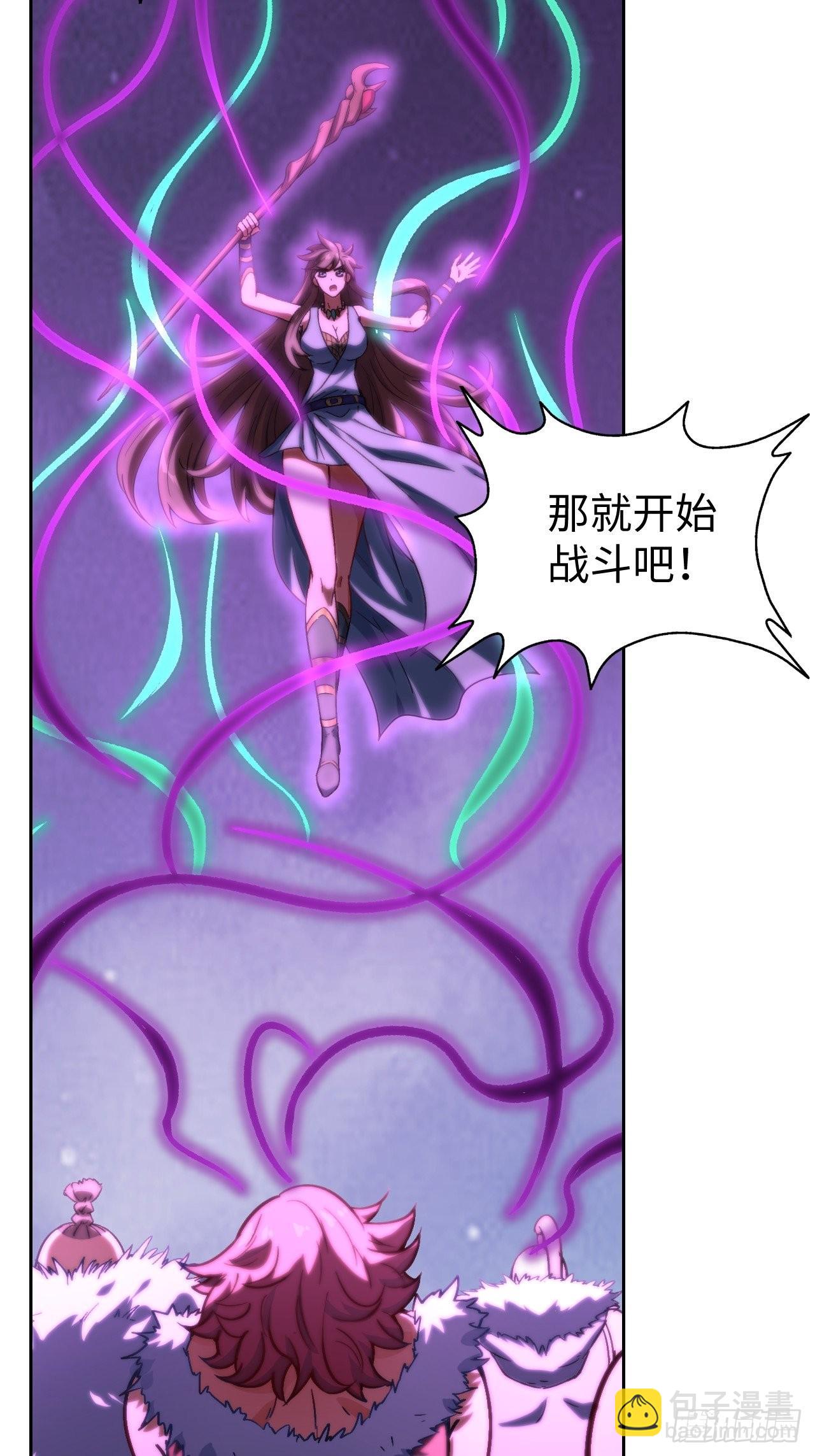 104 青的实力-第106话