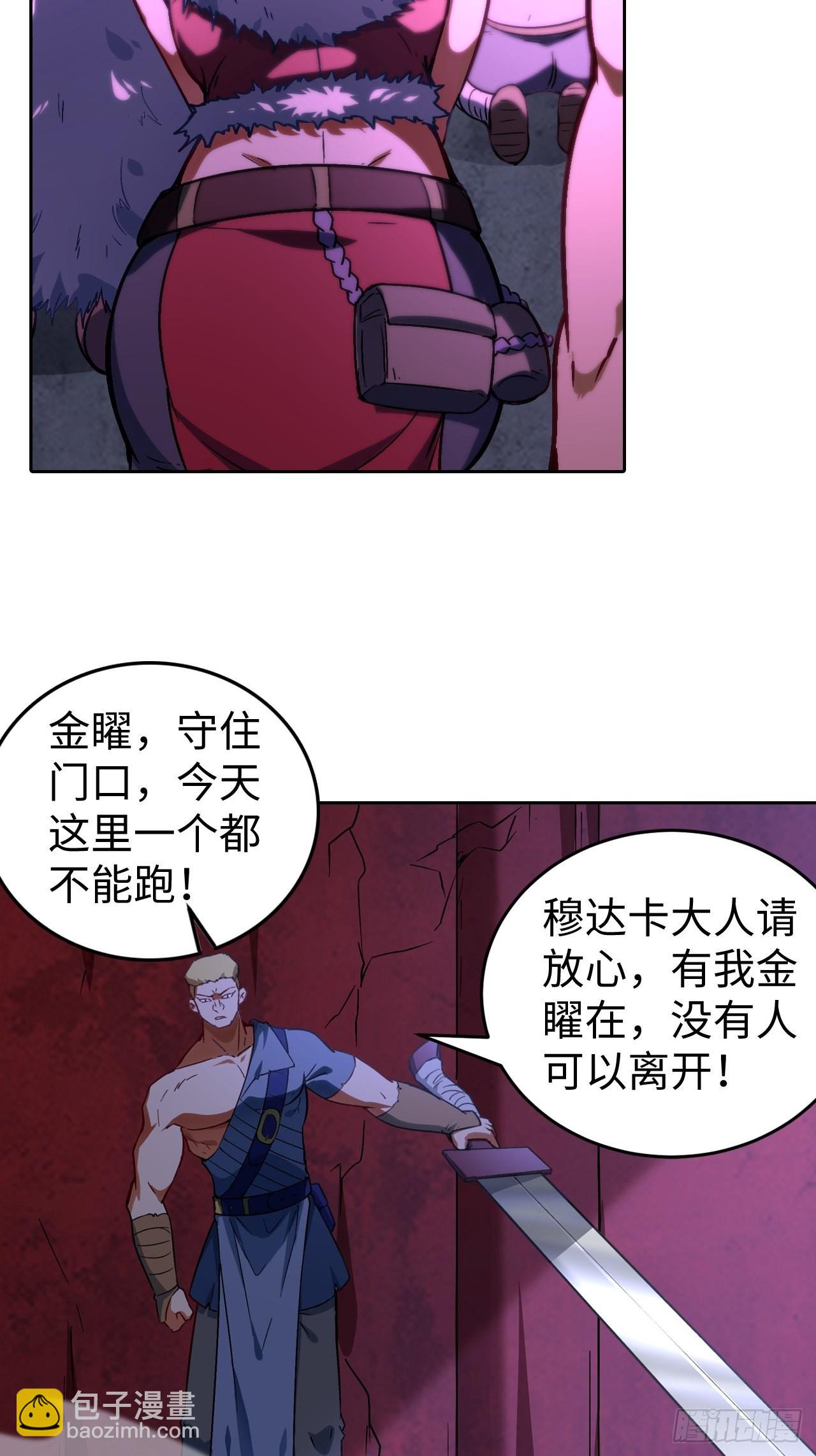 104 青的实力-第106话
