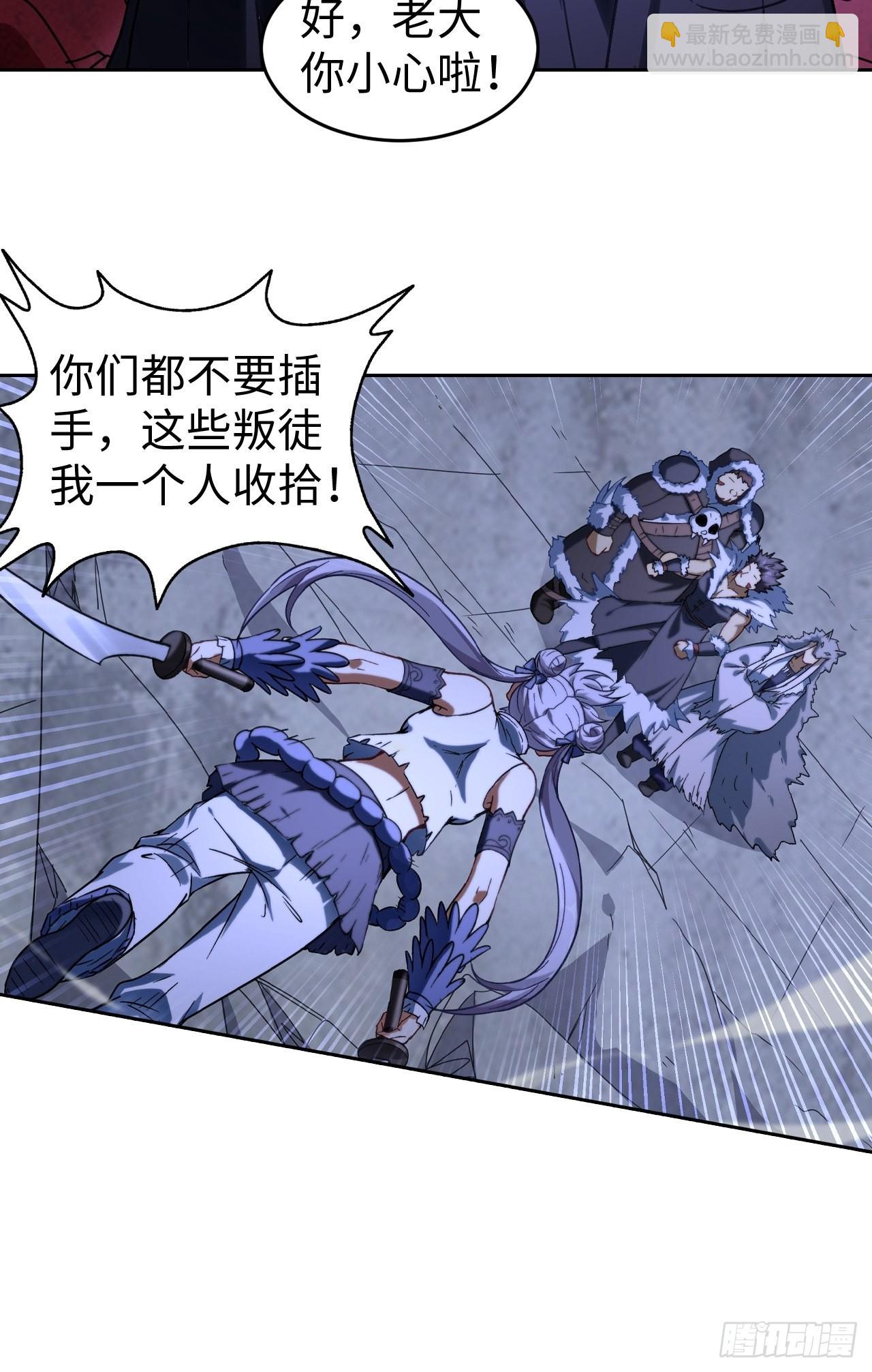 104 青的实力-第106话