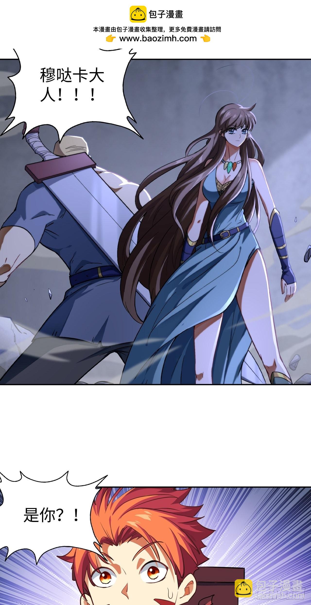 104 青的实力-第106话