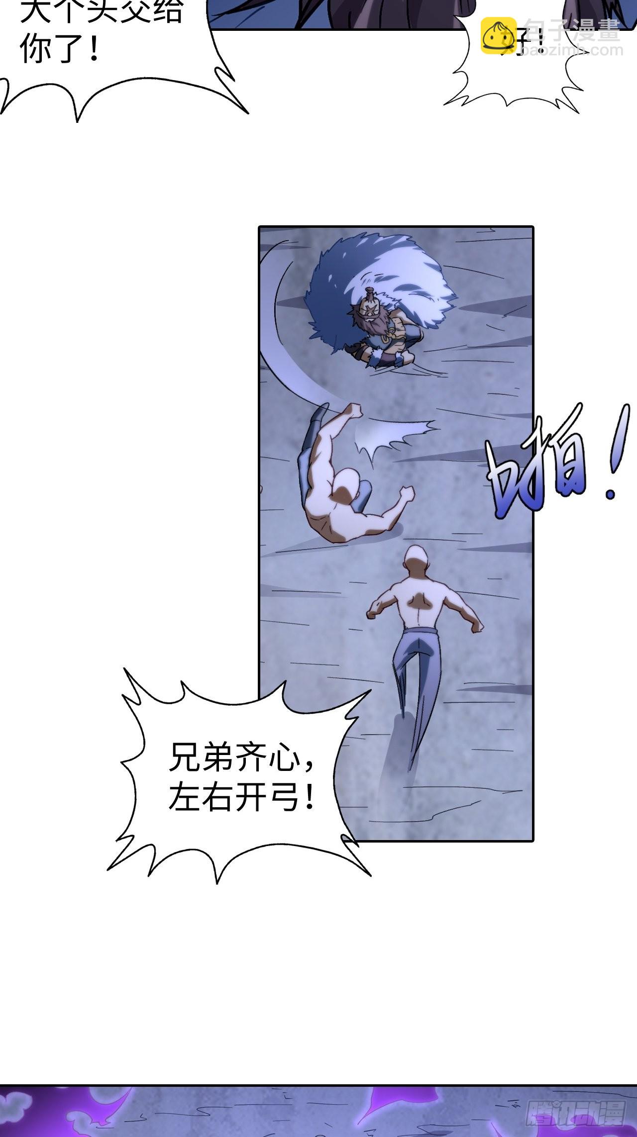 104 青的实力-第106话