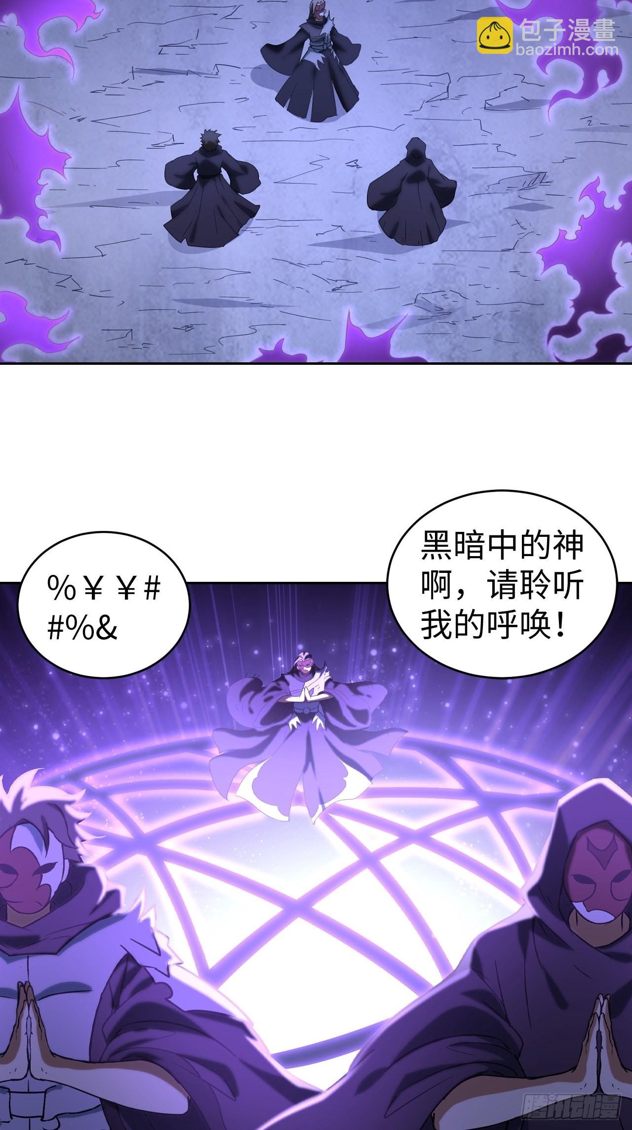 104 青的实力-第106话
