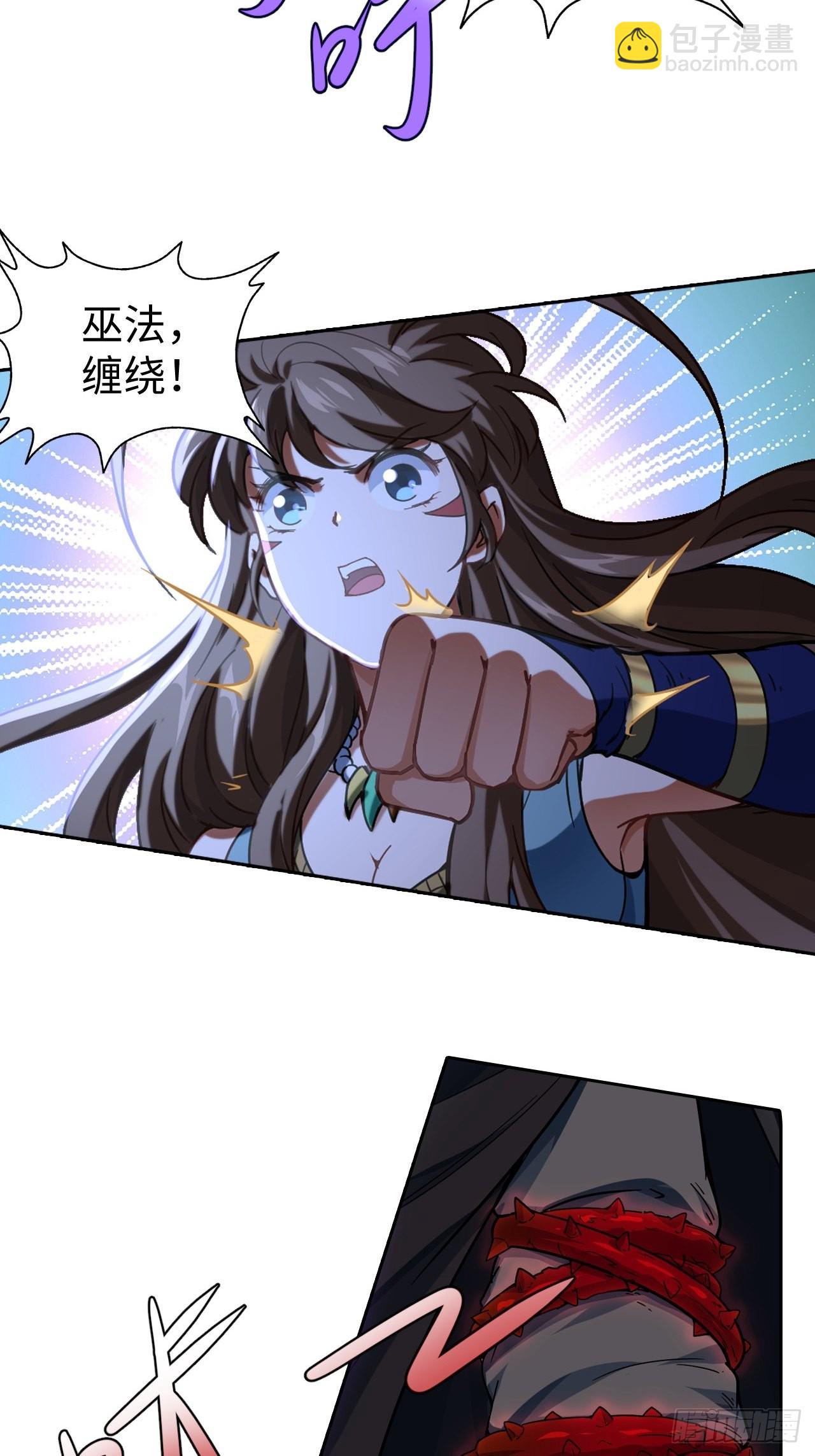 104 青的实力-第106话