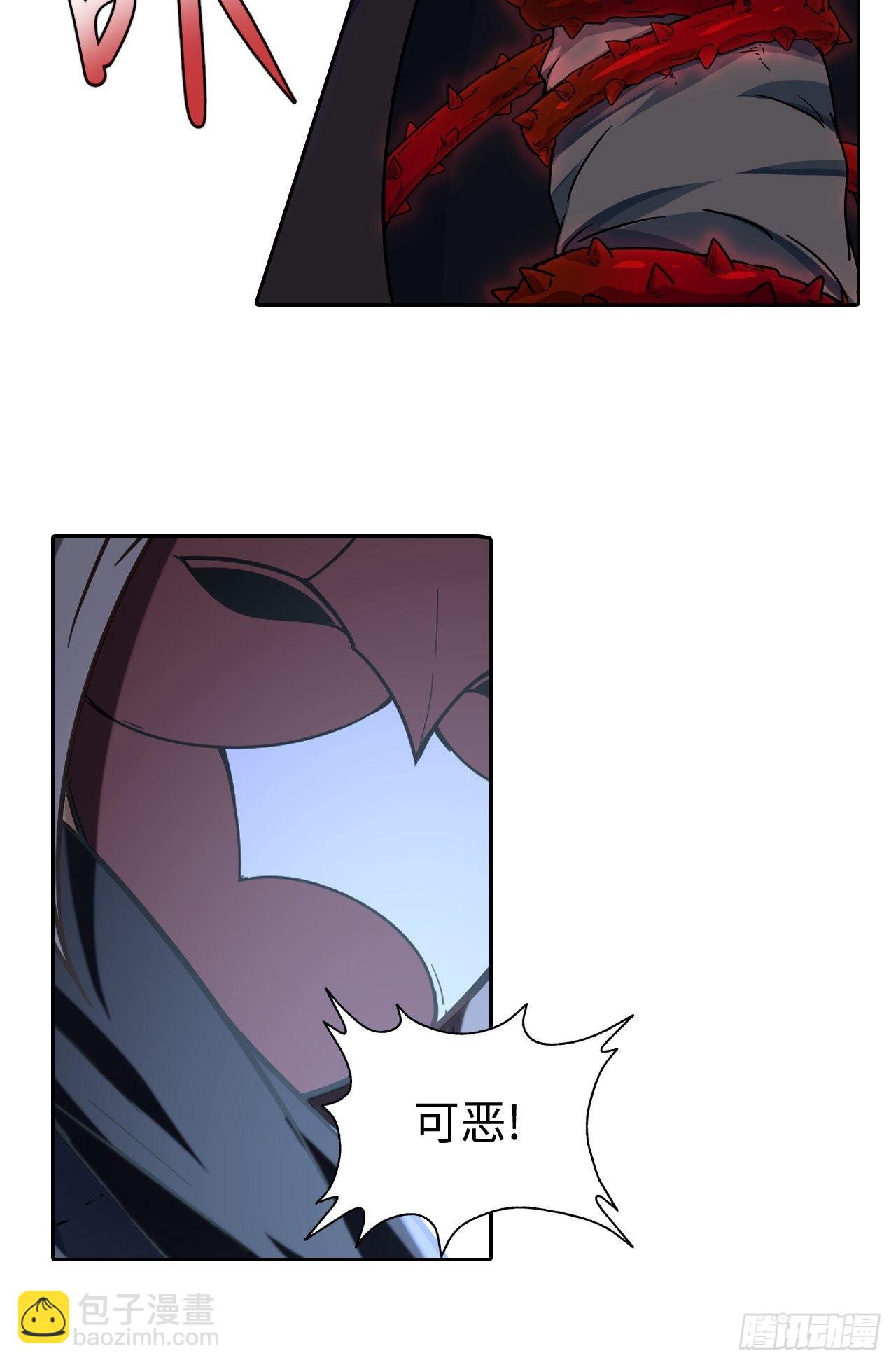 104 青的实力-第106话