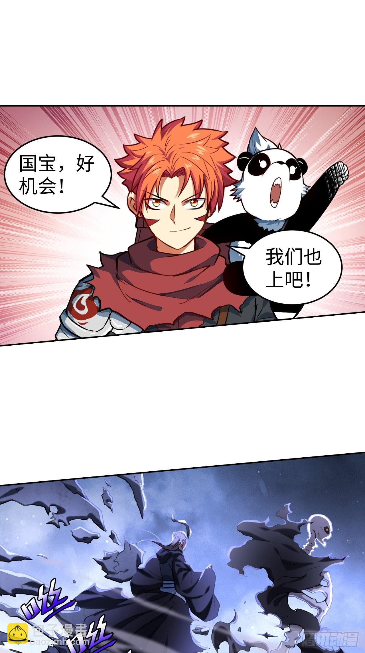 104 青的实力-第106话