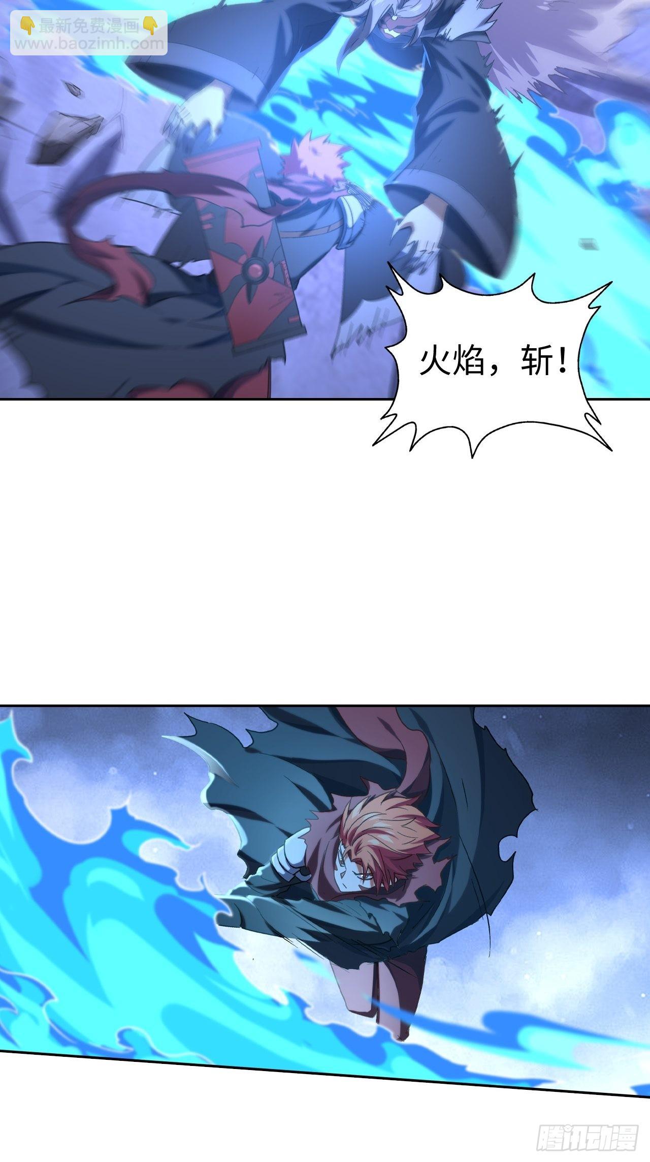 104 青的实力-第106话