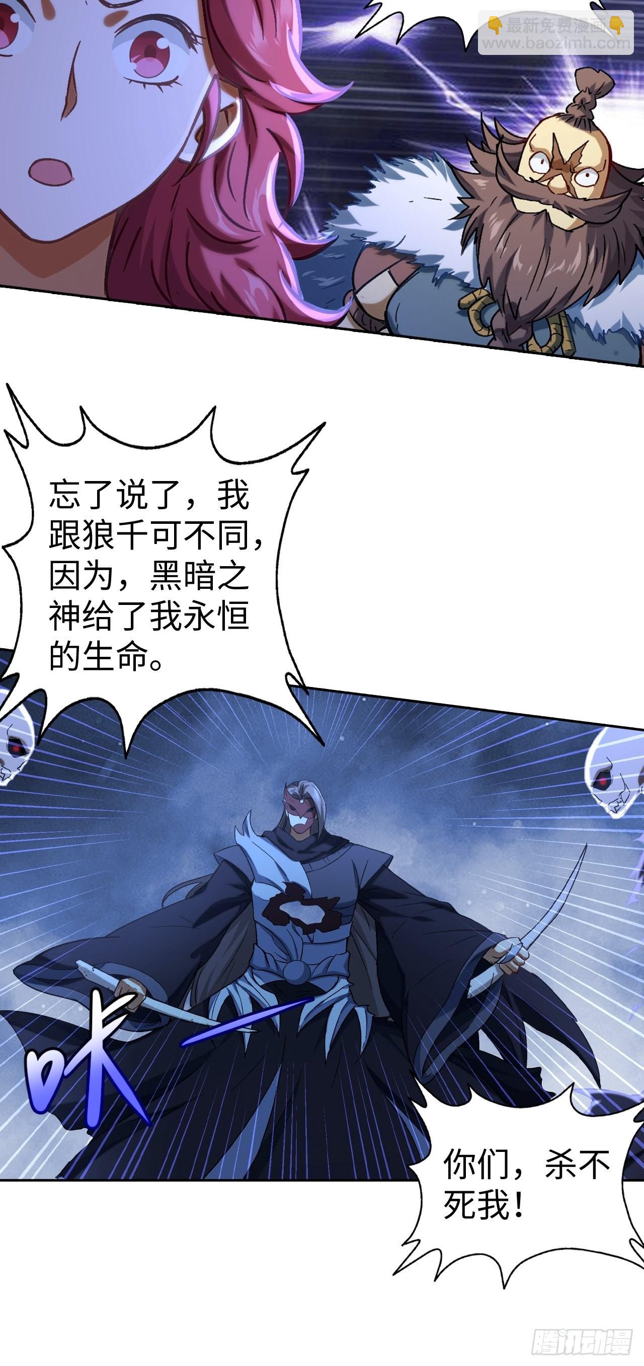 104 青的实力-第106话