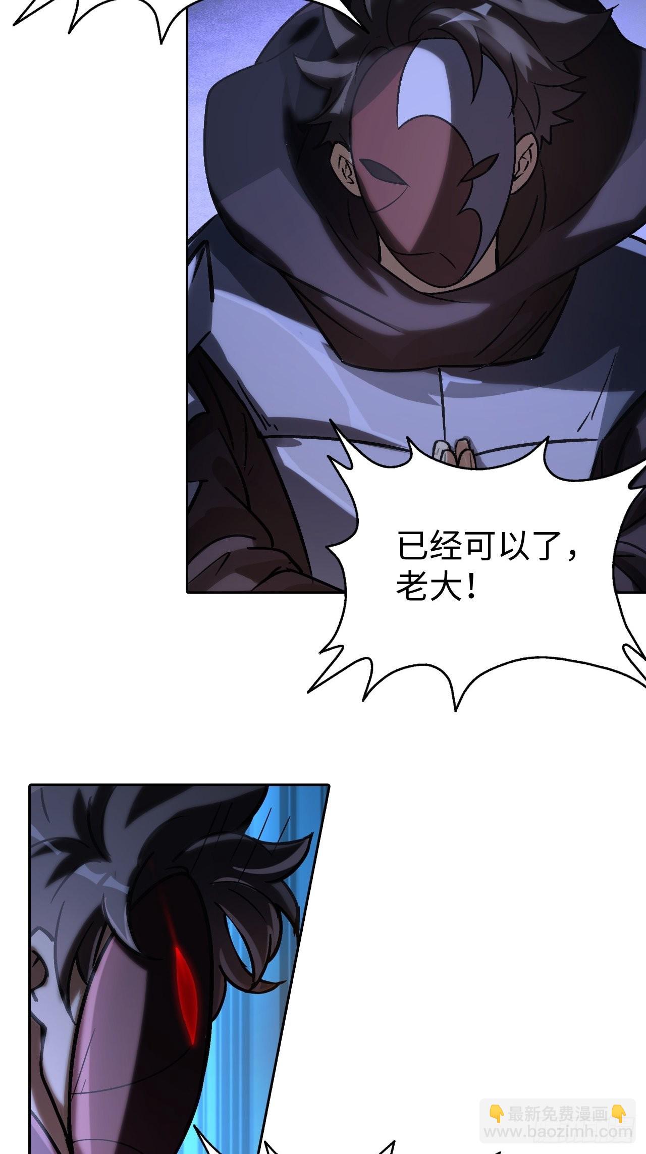 104 青的实力-第106话