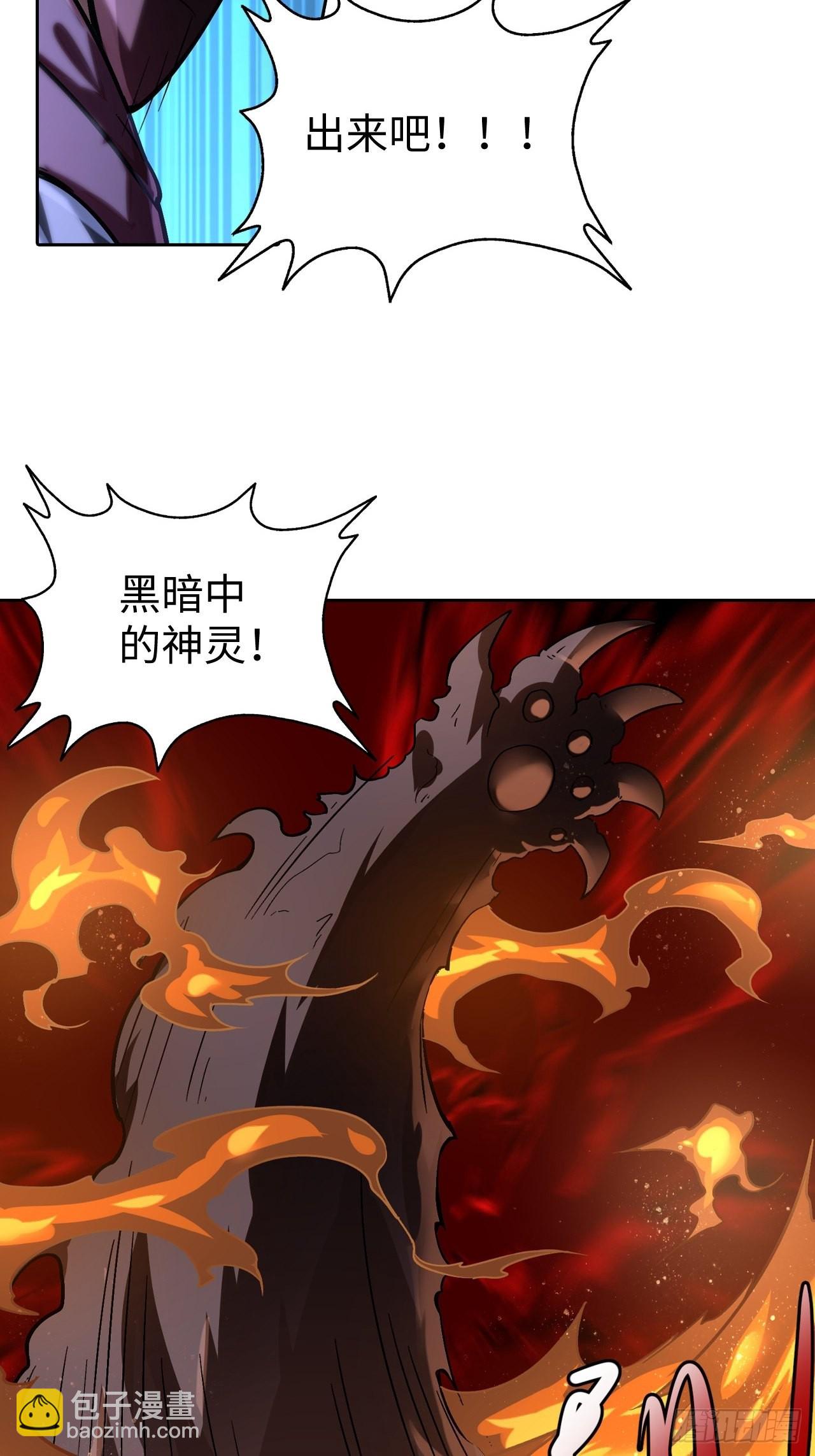 104 青的实力-第106话