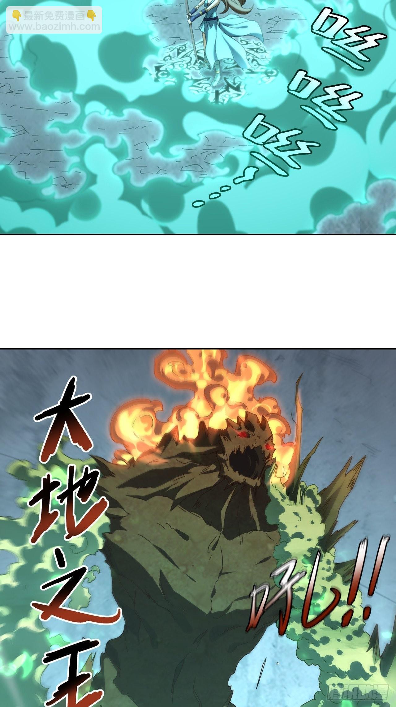 104 青的实力-第106话