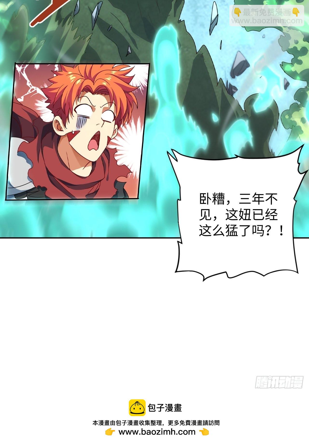 104 青的实力-第106话