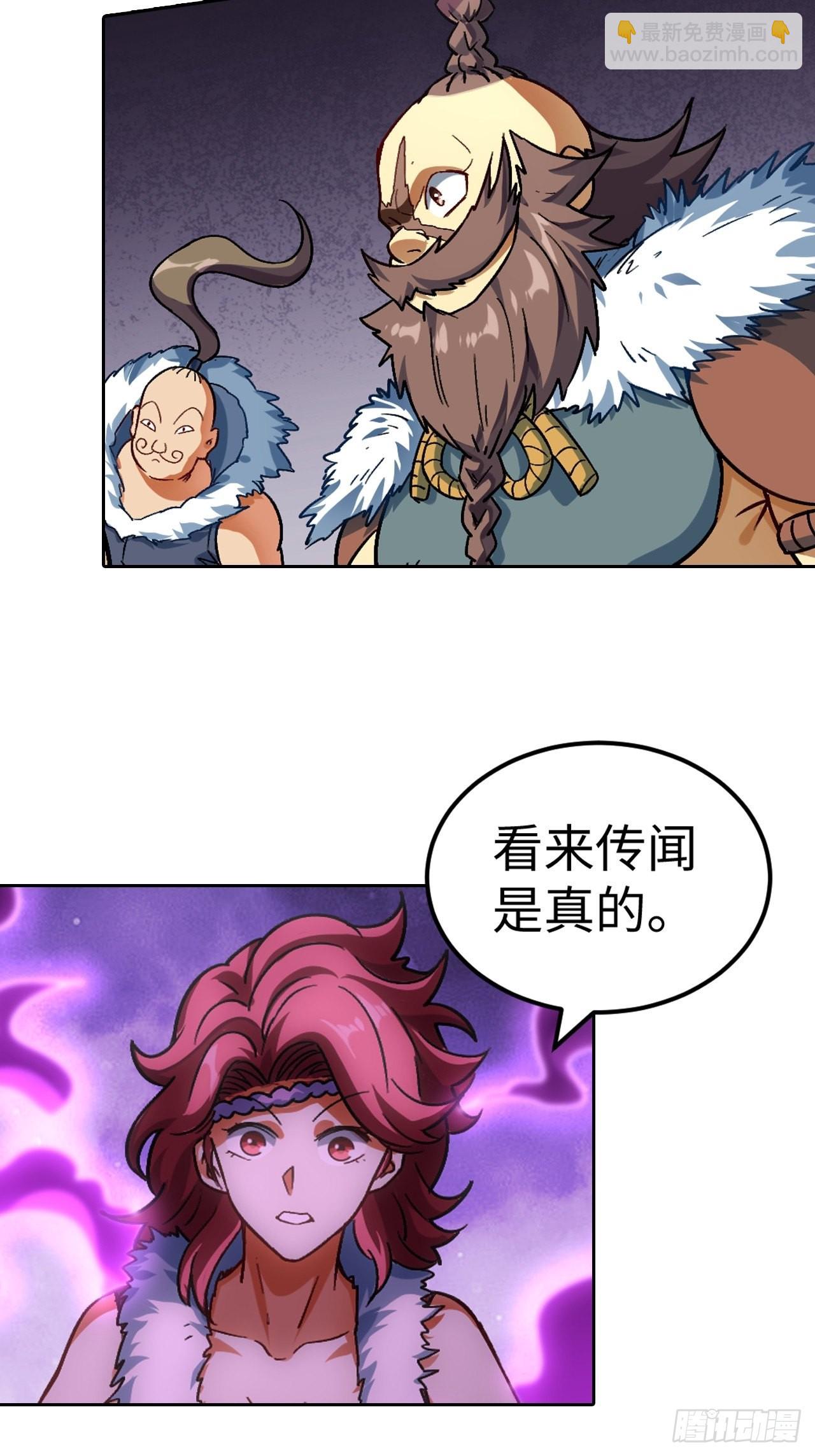 104 青的实力-第106话