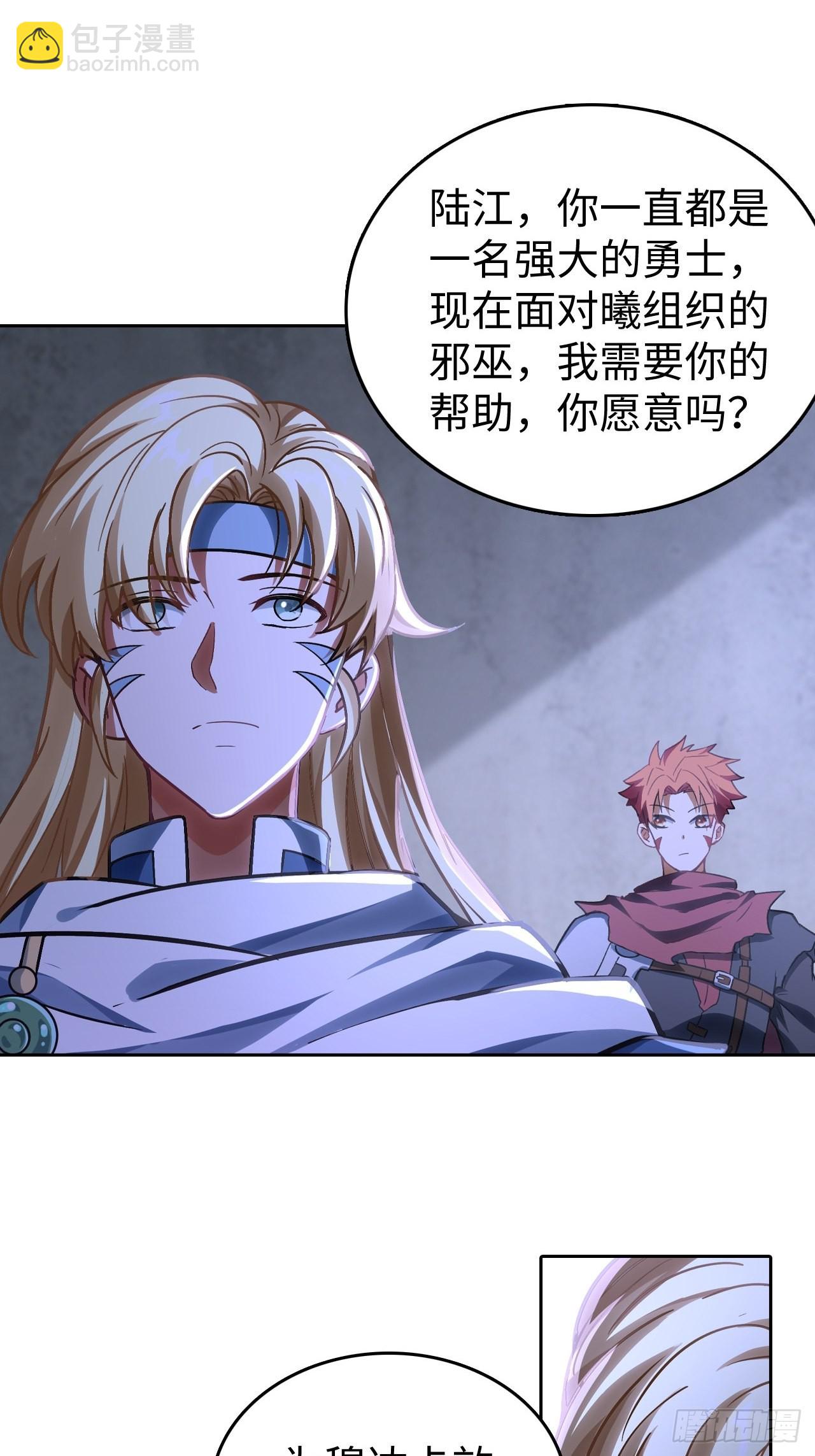104 青的实力-第106话