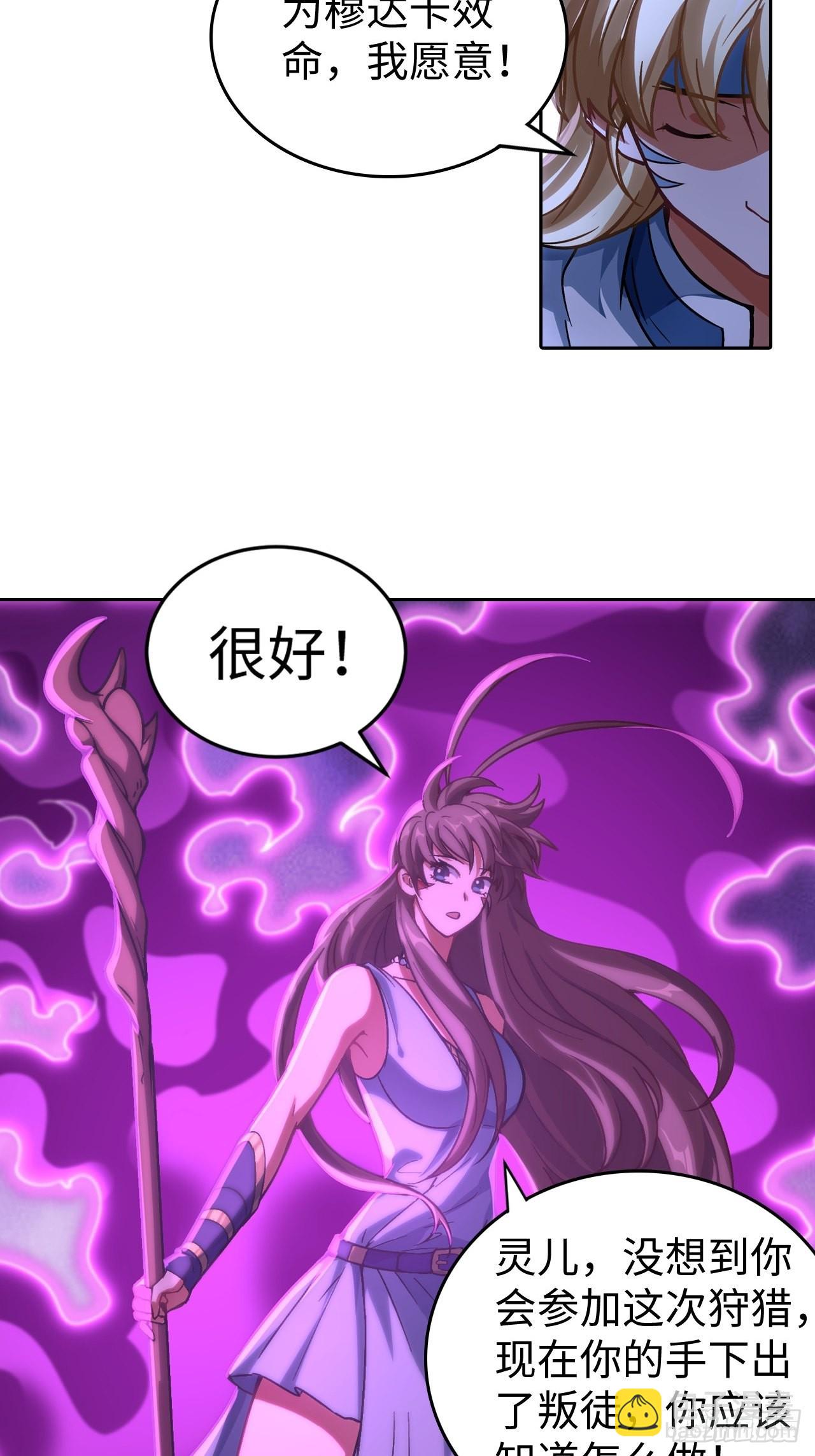 104 青的实力-第106话
