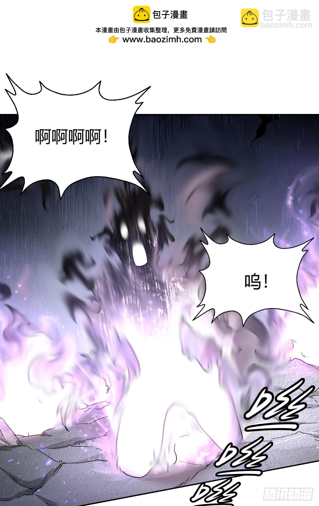 106 巫的真相-第108话