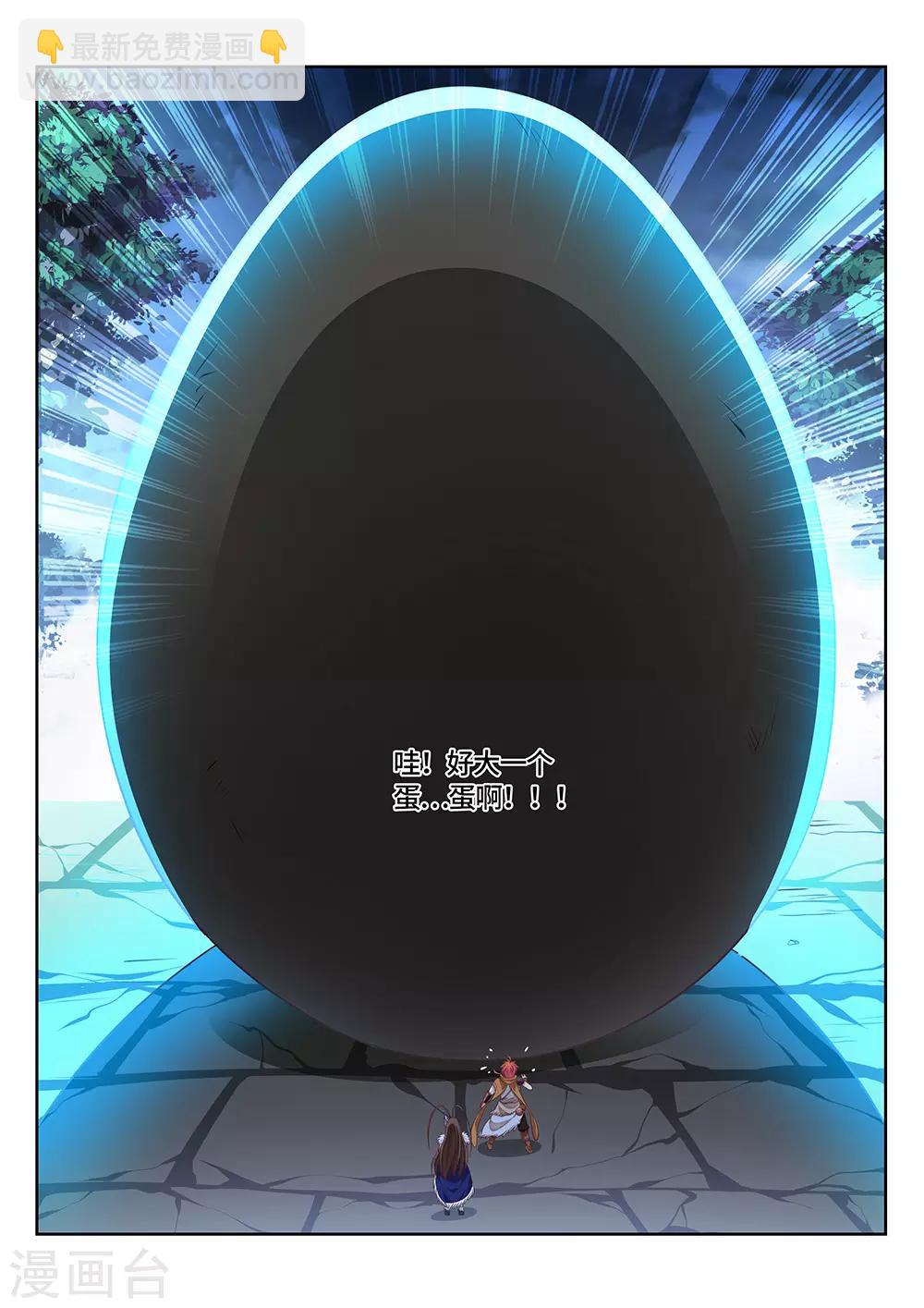 第17话 要死了，真的要死了！-第18话