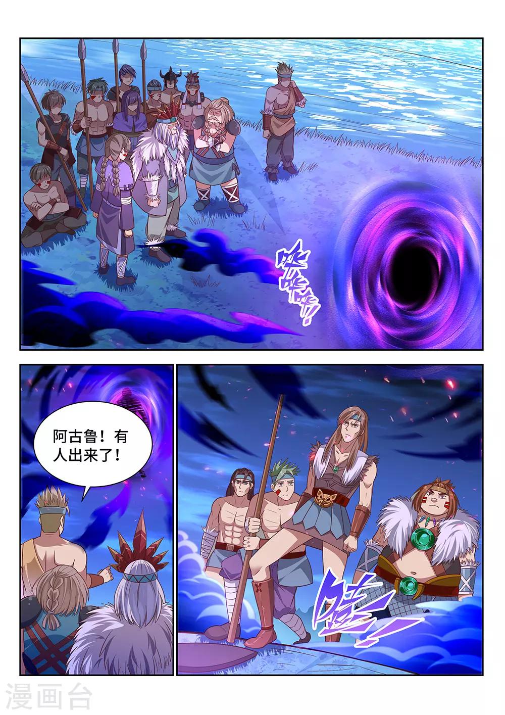 第17话 要死了，真的要死了！-第18话
