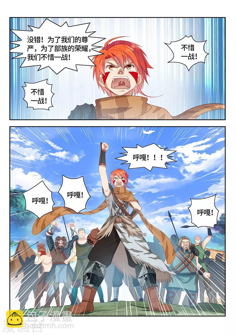 第23话 我们不要！-第24话