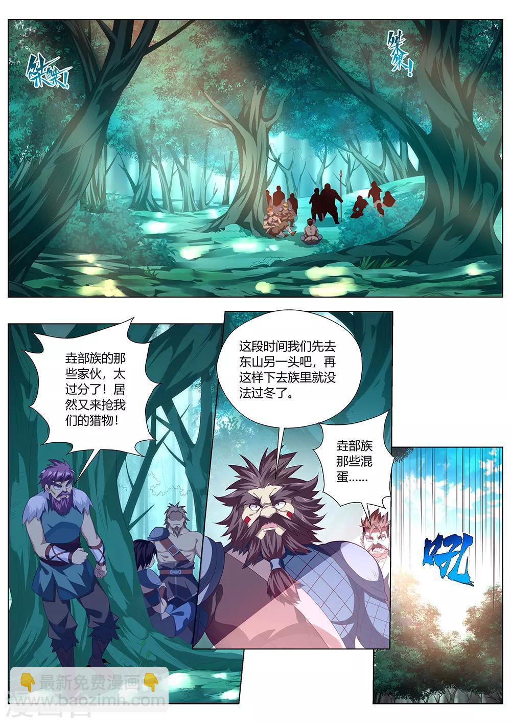 第31话 开始你的表演-第32话