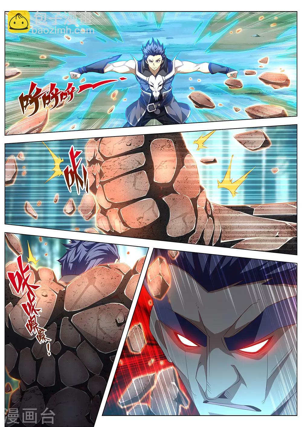 第31话 开始你的表演-第32话