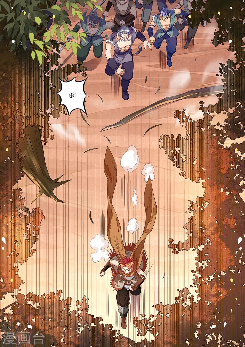 第39话 别动！都别动！-第40话