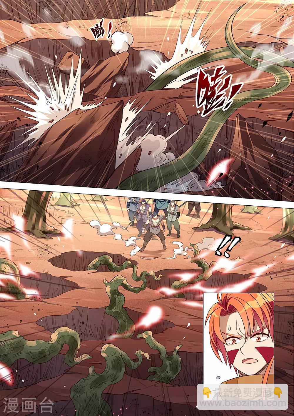第39话 别动！都别动！-第40话