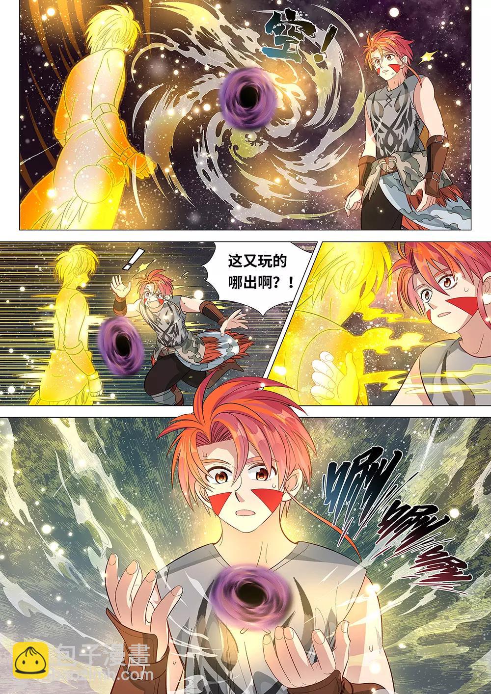 第49话 为了部族！绝不退缩！-第50话