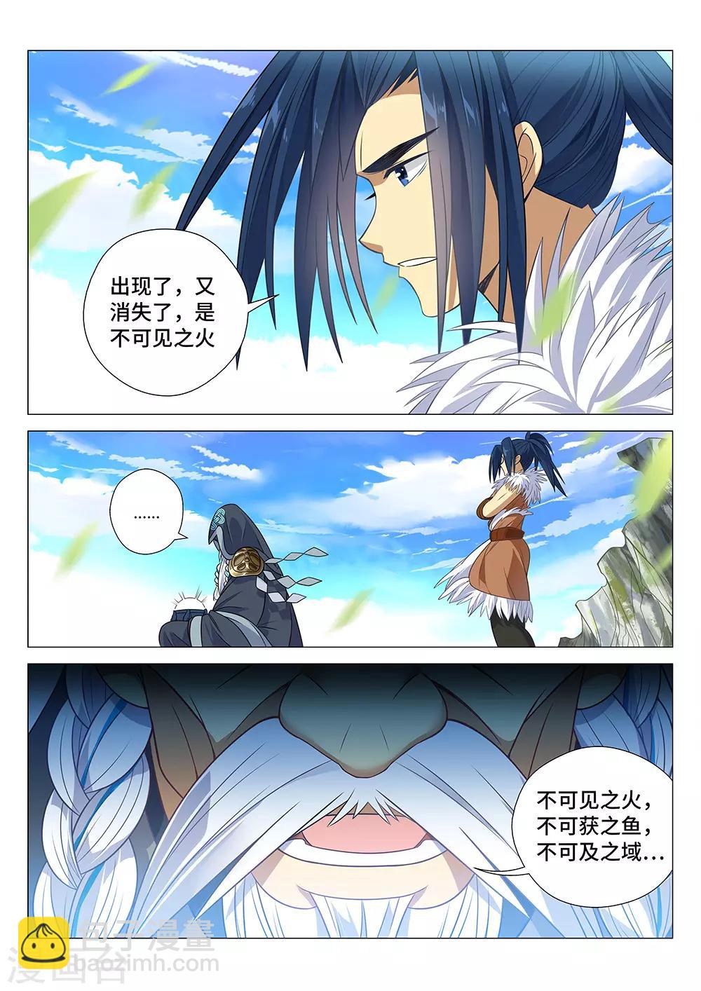 第5话 我们又见面了。-第6话