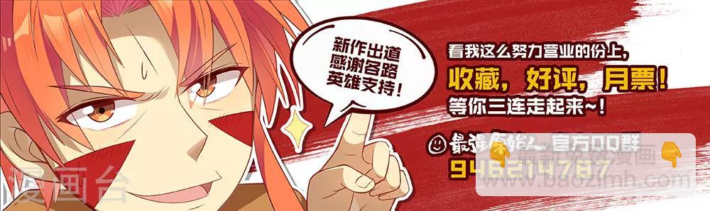 第5话 我们又见面了。-第6话