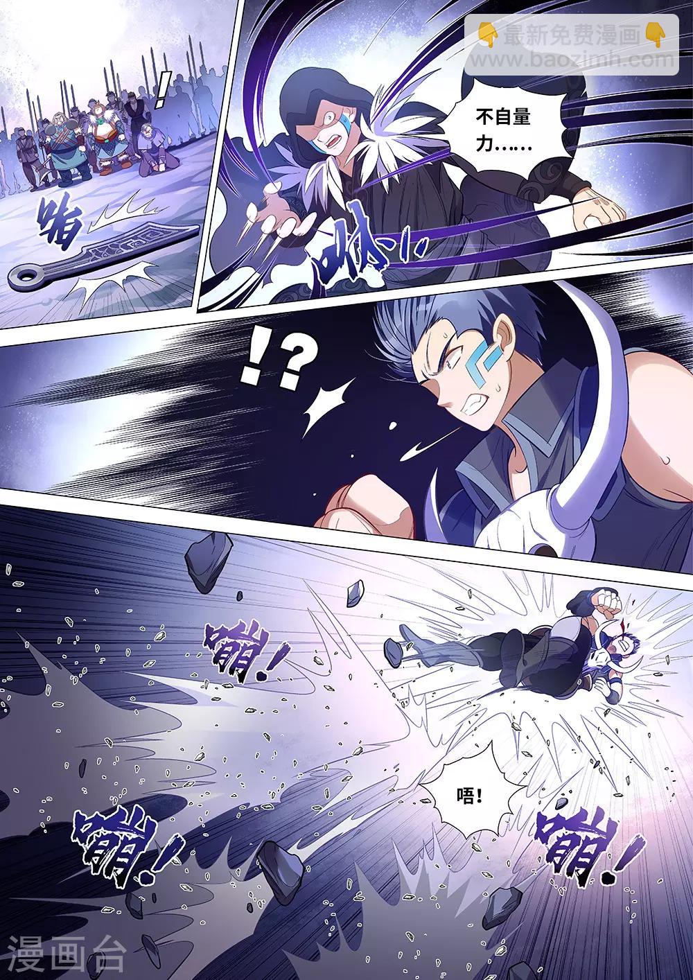 第57话 第四根！-第58话