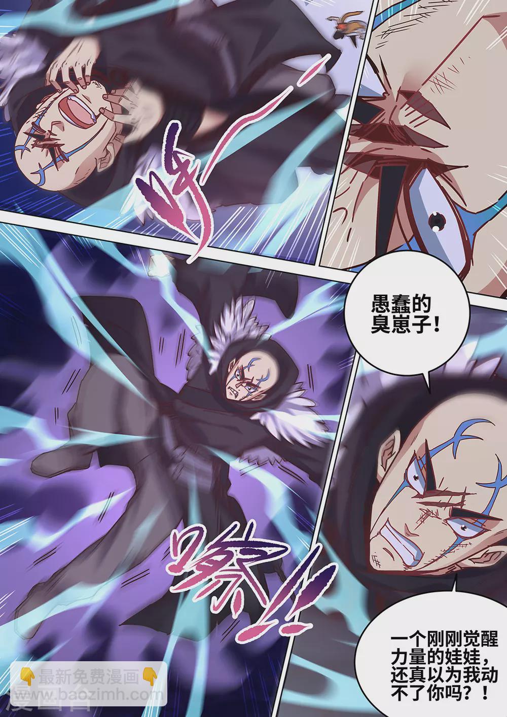 第63话 永夜将至！-第64话
