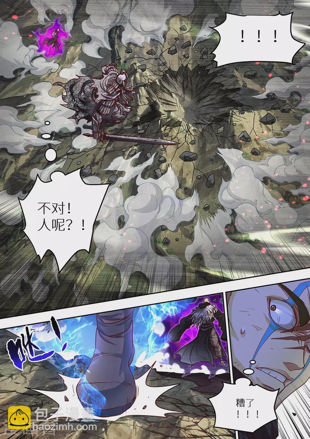 第65话 爆！-第66话