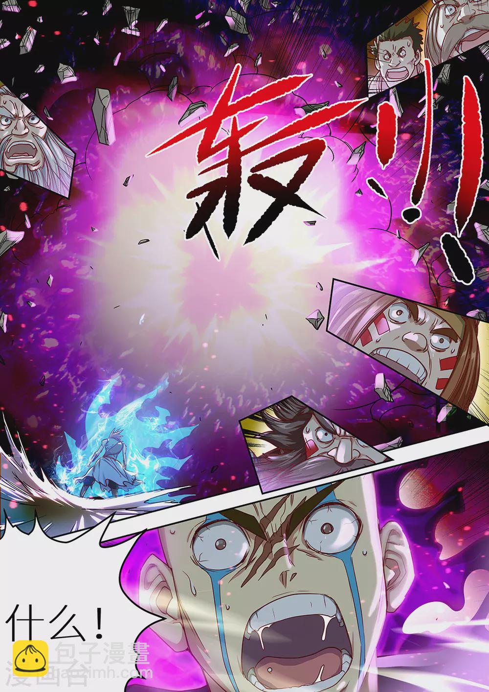 第65话 爆！-第66话