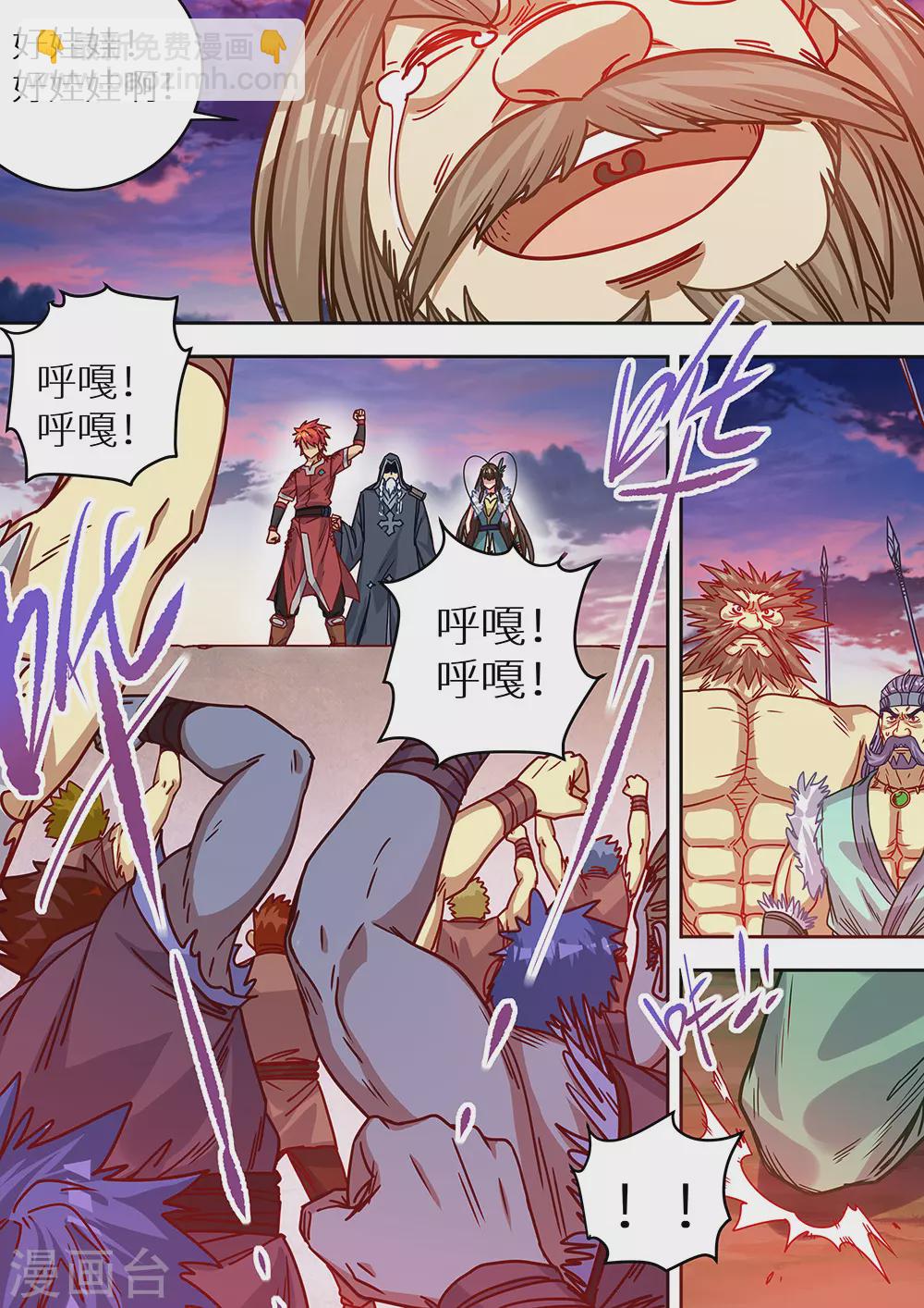 第69话 光荣的达鲁勇士！-第70话