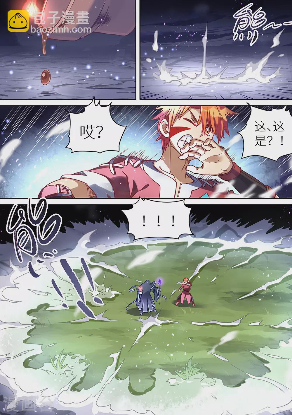 第73话 永夜的世界-第74话