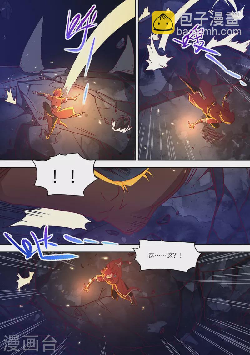 第81话 封神！-第82话
