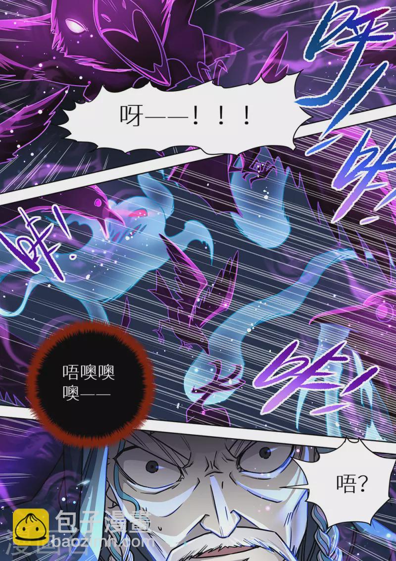 第81话 封神！-第82话