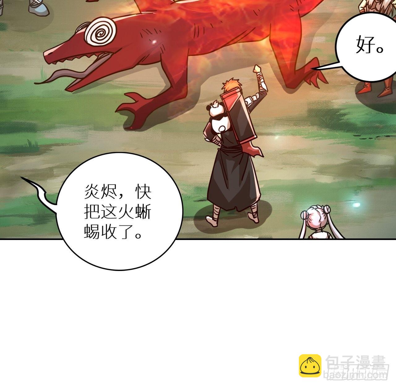 084 献祭，黑暗图灵！(1/2)-第86话