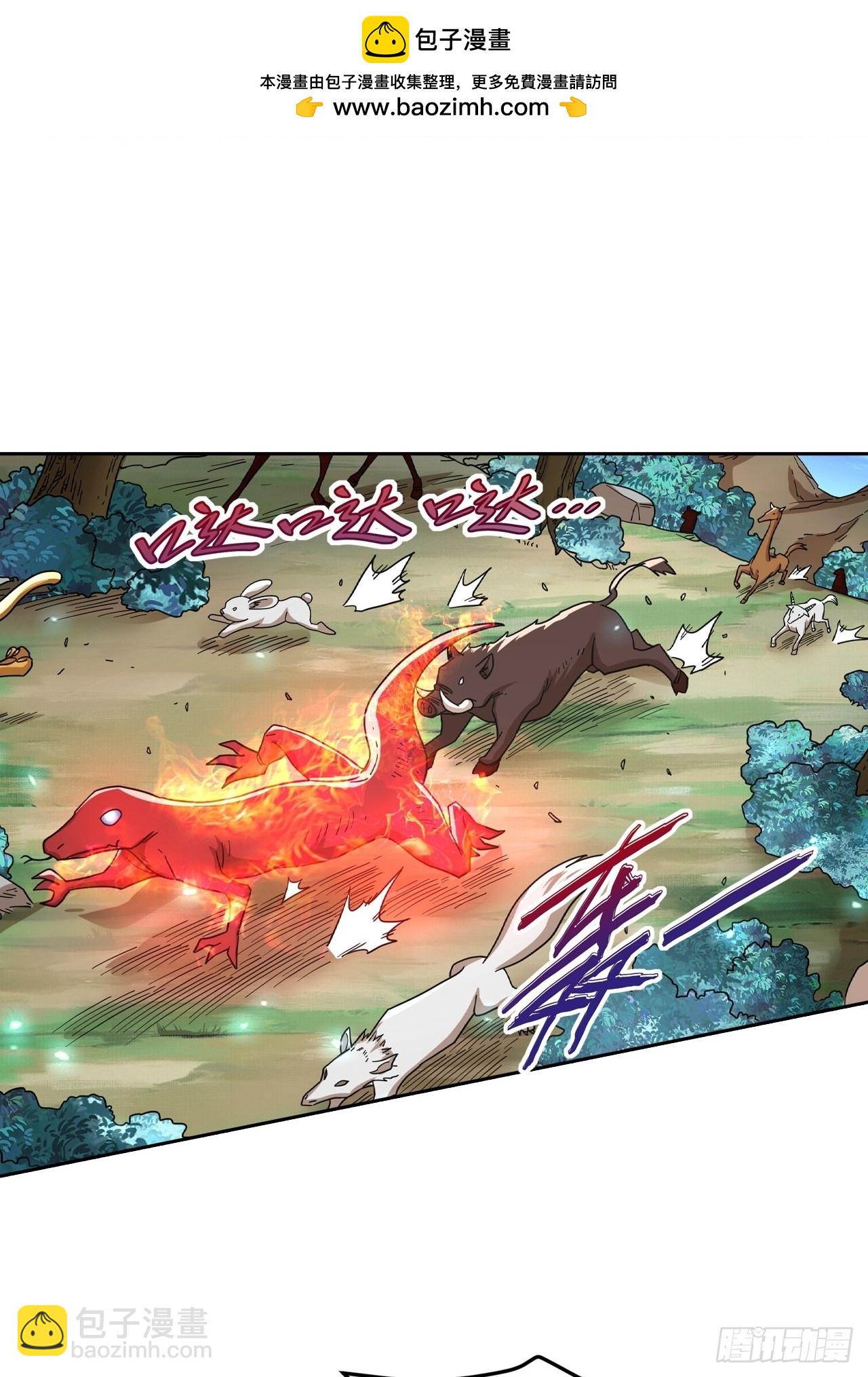 084 献祭，黑暗图灵！(1/2)-第86话