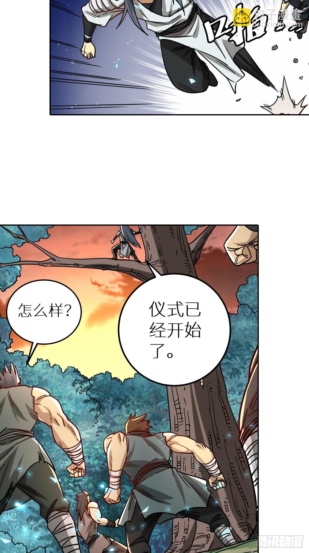 084 献祭，黑暗图灵！(1/2)-第86话
