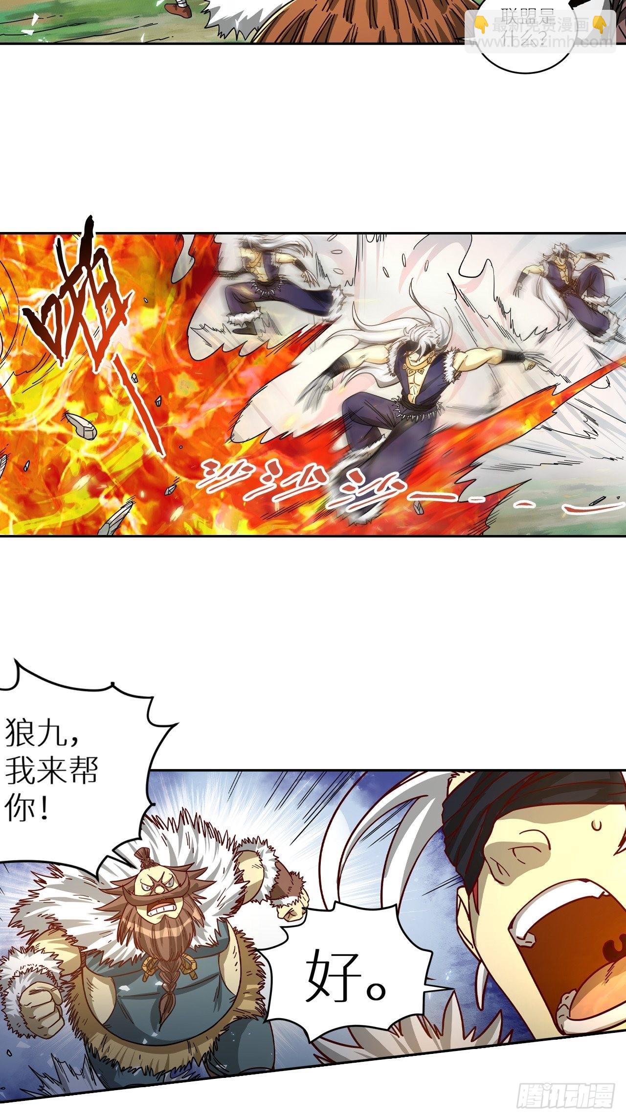 084 献祭，黑暗图灵！(1/2)-第86话