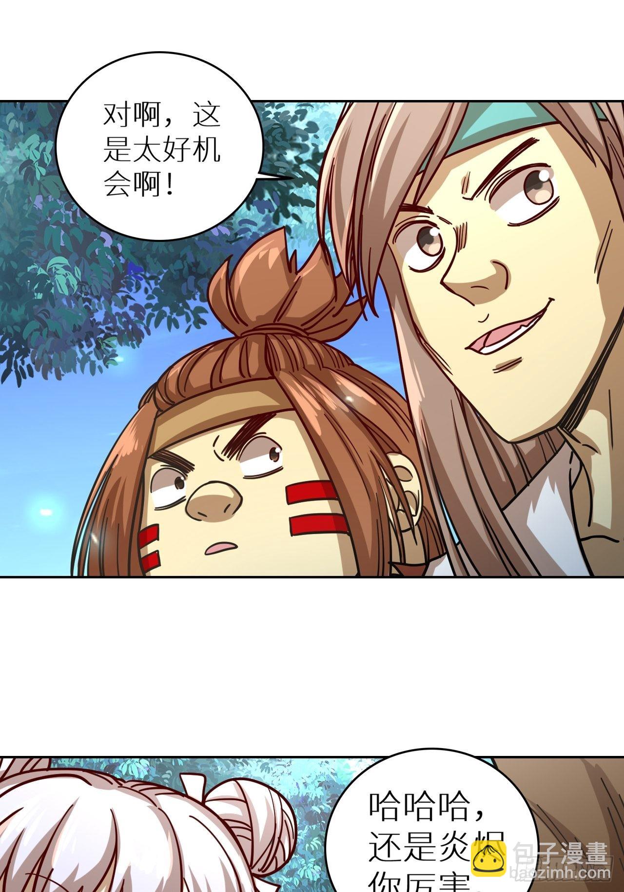 084 献祭，黑暗图灵！(1/2)-第86话
