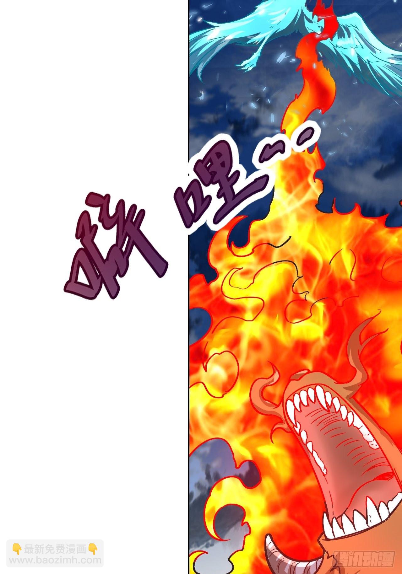 086 boss战(1/2)-第88话