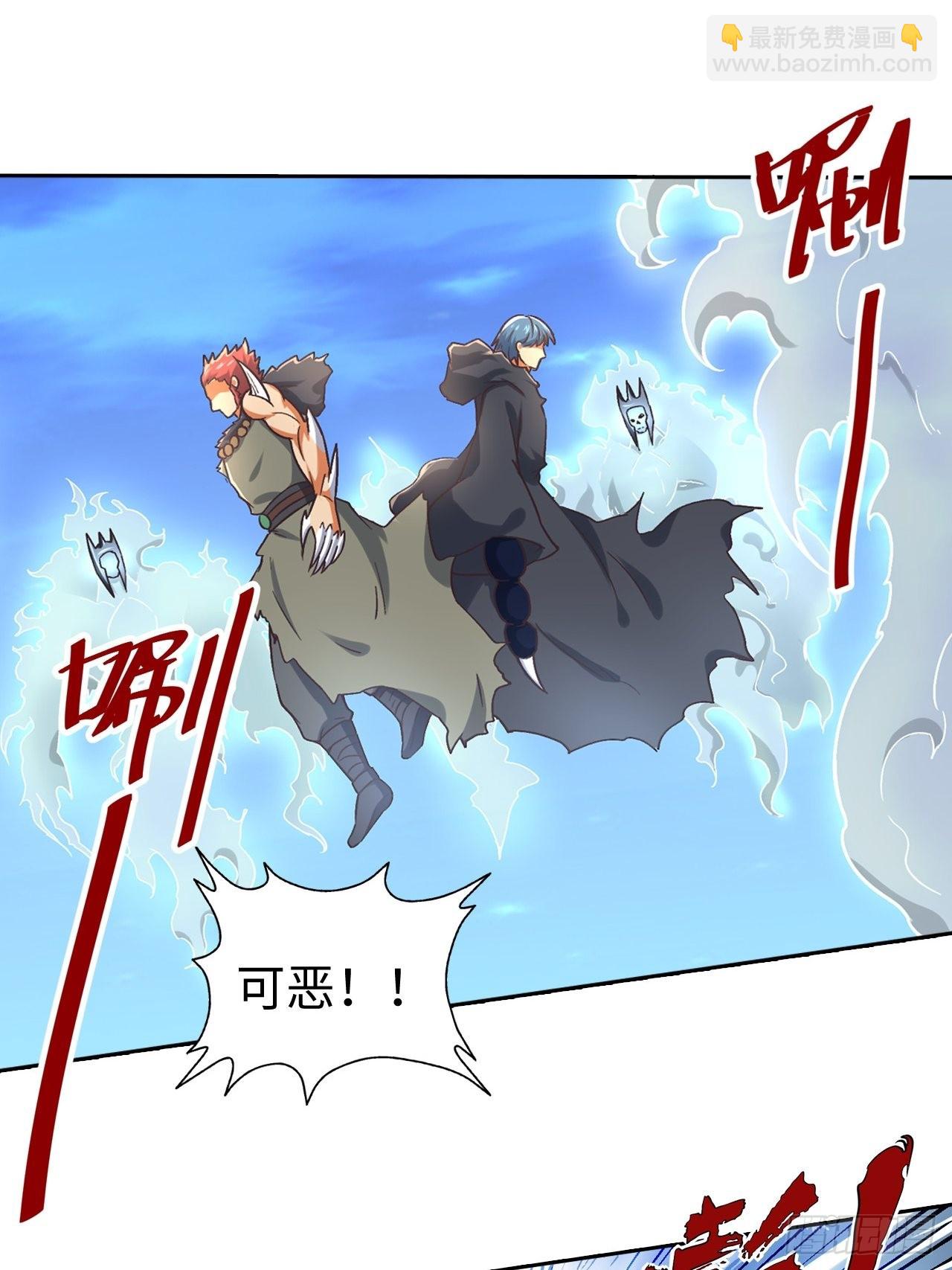 088 金乌呢？！(1/2)-第90话