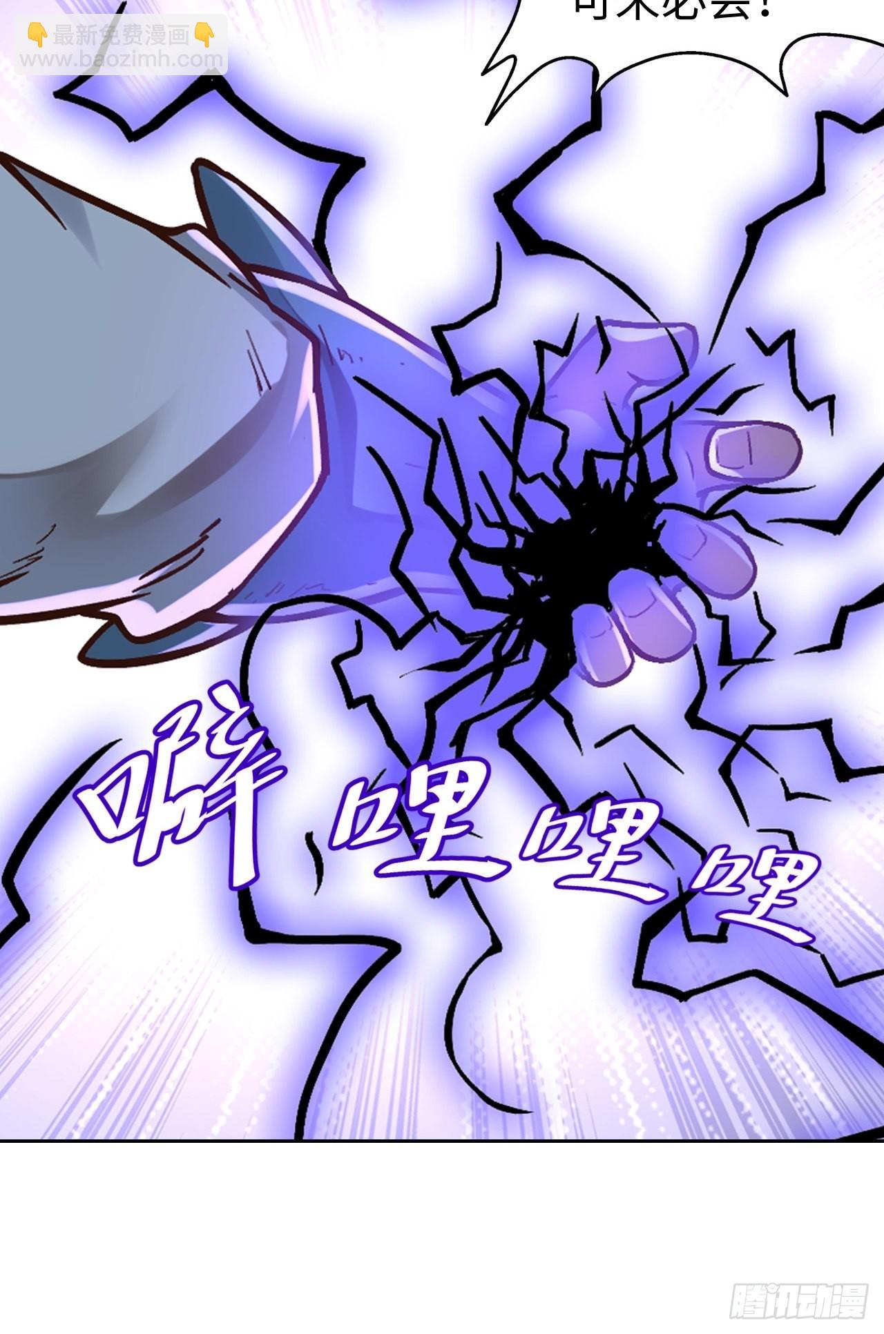 088 金乌呢？！(1/2)-第90话