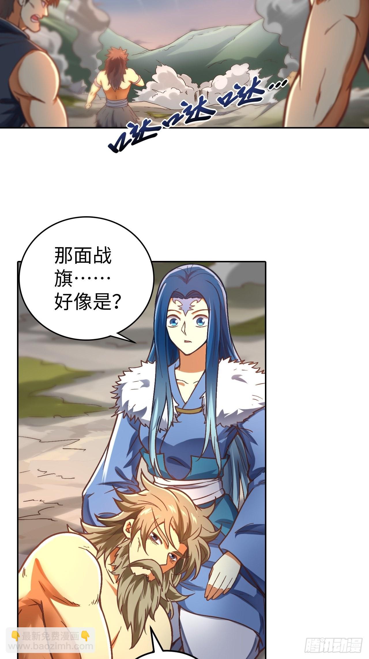 092 真正的混沌-第94话