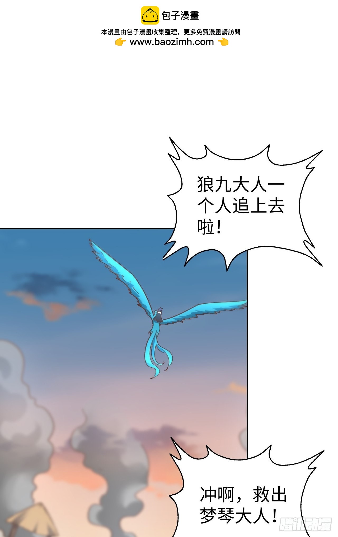 092 真正的混沌-第94话