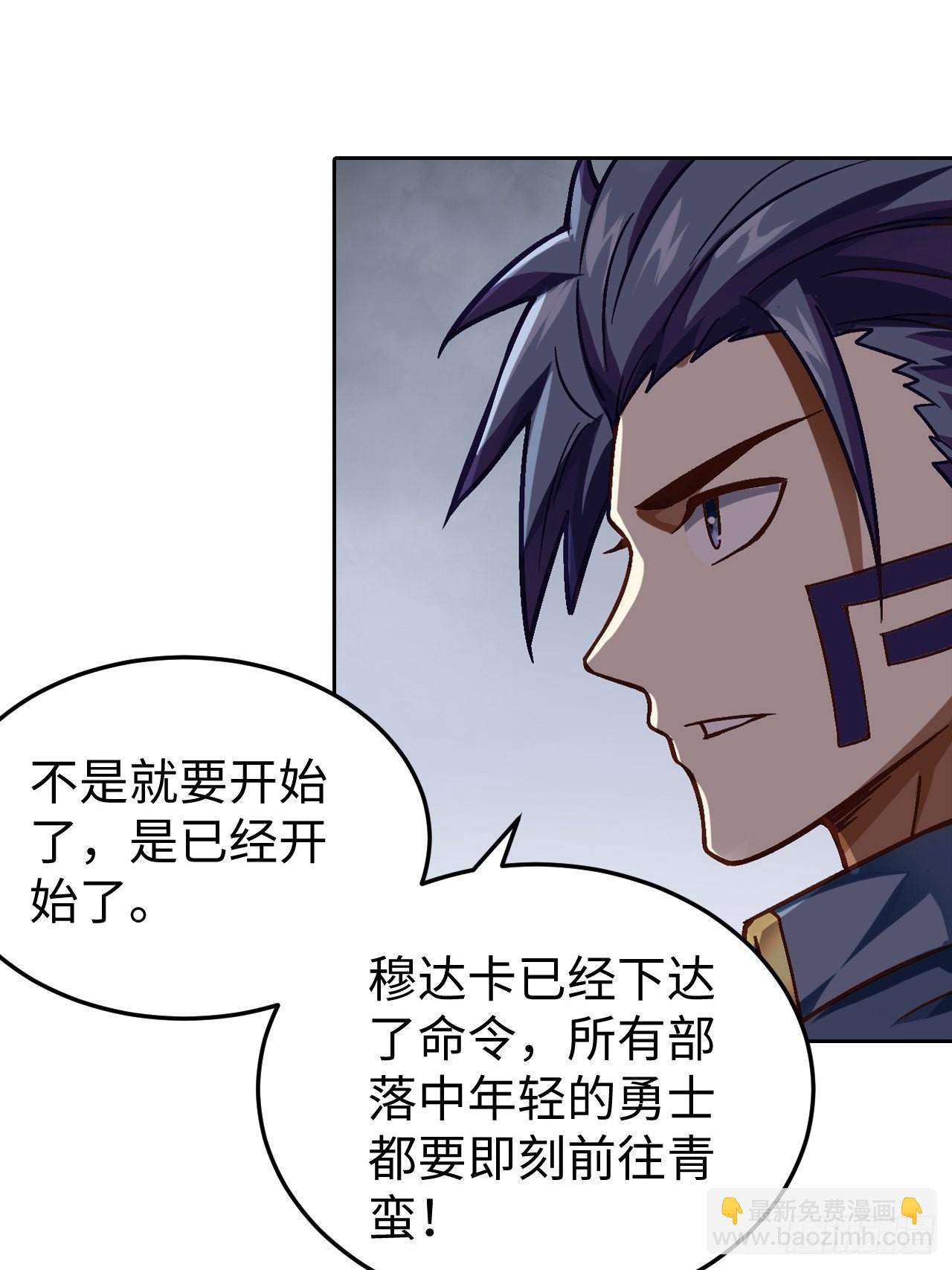 092 真正的混沌-第94话