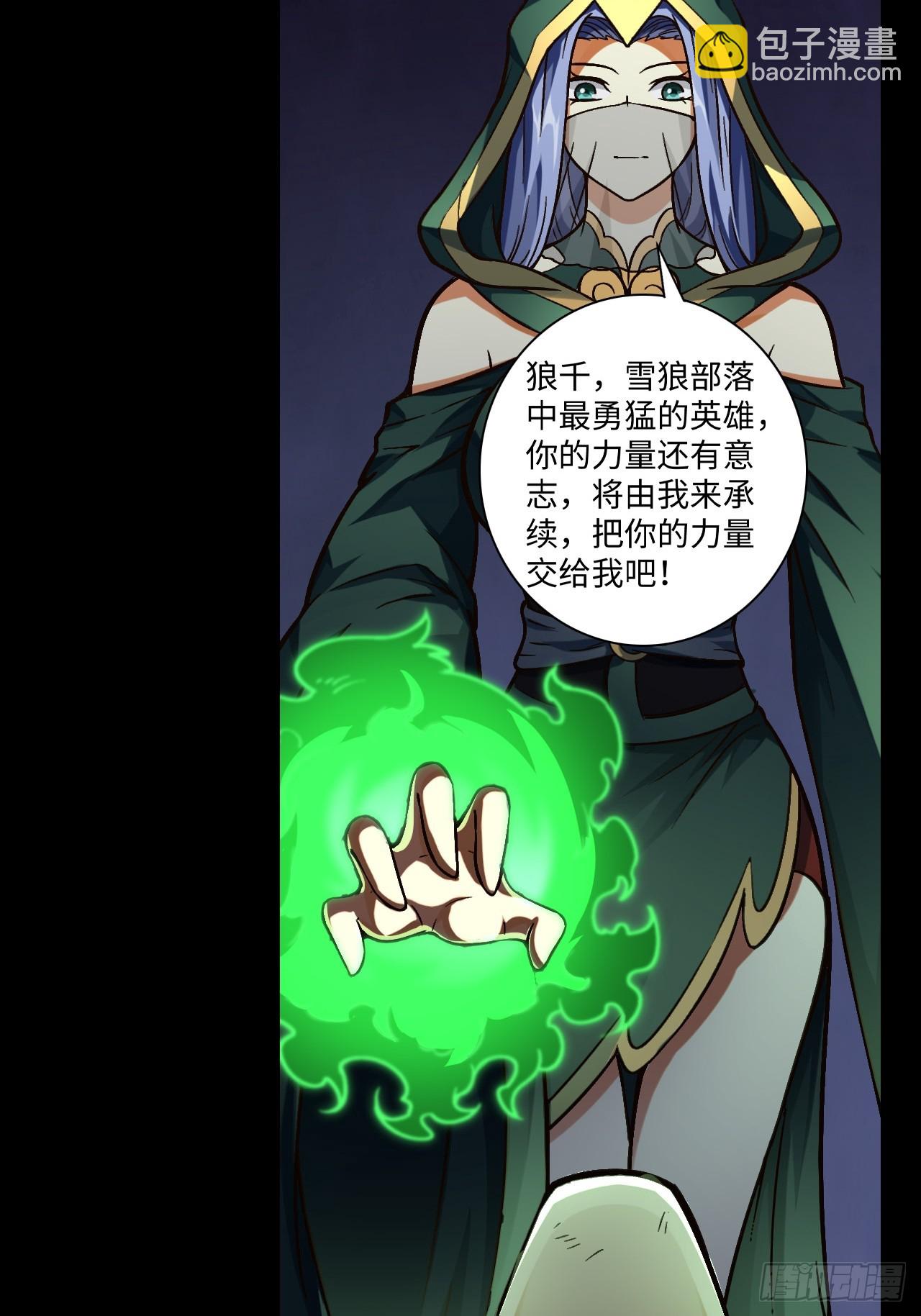 092 真正的混沌-第94话